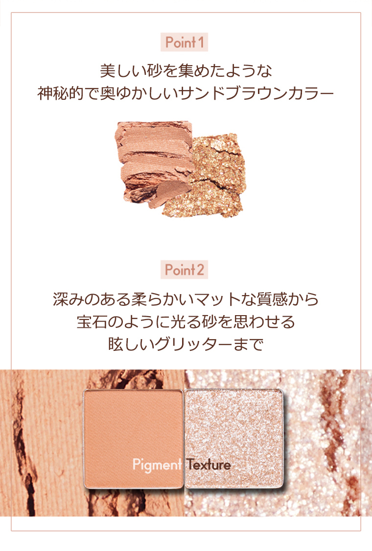 ETUDE エチュードハウス プレイ カラー アイズ #サンドヒル 韓国