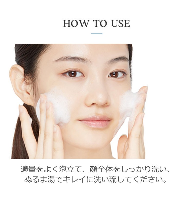 エチュードハウス ファーメンタイムディープクレンジングプレミアム3