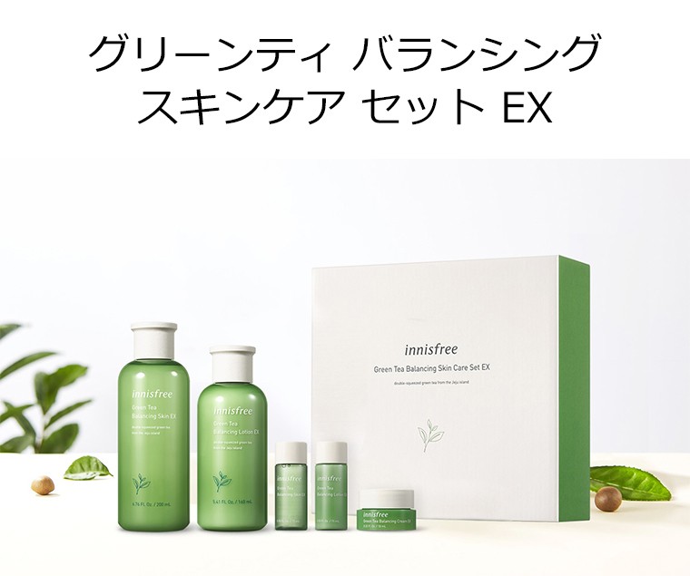 イニスフリー グリーンティー バランシング スキンケア セット Ex 韓国コスメ Innisfree 緑茶 保湿 2種セット 化粧水 乳液 スキンケア オルチャン メイク 正規品 プラセンタの美活 公式サイト Bikatsu