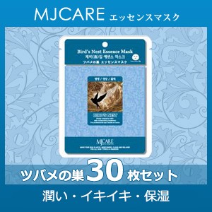 パック・フェイスマスク mai フェイスカバー フェイスマスク 日焼け 夏用 日よけ 冷感 日焼け