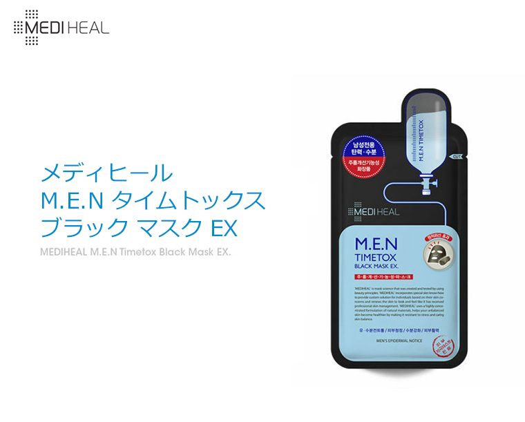 韓国クリニック　バイオヒールボジェルマスク BIOHEAL BOH] バイオダーム3Dリフティングテンションジェル