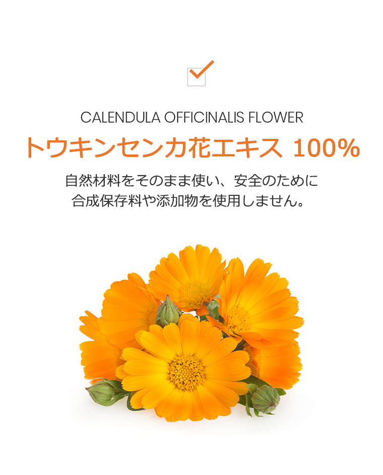 韓国コスメ ワンシング トウキンセンカ花 カレンデュラ エキス 150ml One Thing 化粧水 トナー 植物性 ヴィーガン スキンケア プレゼント 正規品 国内配送 美活 Yahoo 店 通販 Yahoo ショッピング
