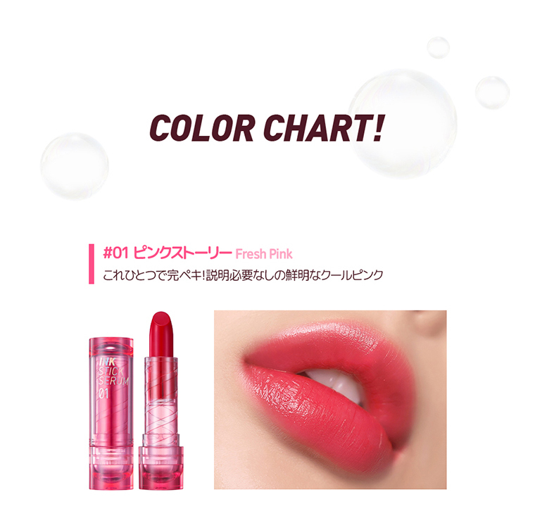 激安卸販売新品 CS45#リップスティック 日本国内当日発送 3color 口紅 落ちない lipstick 色持ち LIP TINT ティント  韓国コスメ 化粧品 リップグロス メイクアップ プチプラ dk-meister.de