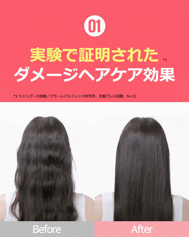 呂 ダメージケア & ナリッシング シャンプー 550ml 韓国コスメ リョ 