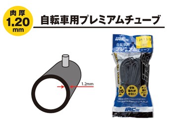 IRC チューブ 29x1.95/2.25インチ 仏式゛(MTB/マウンテンバイク用