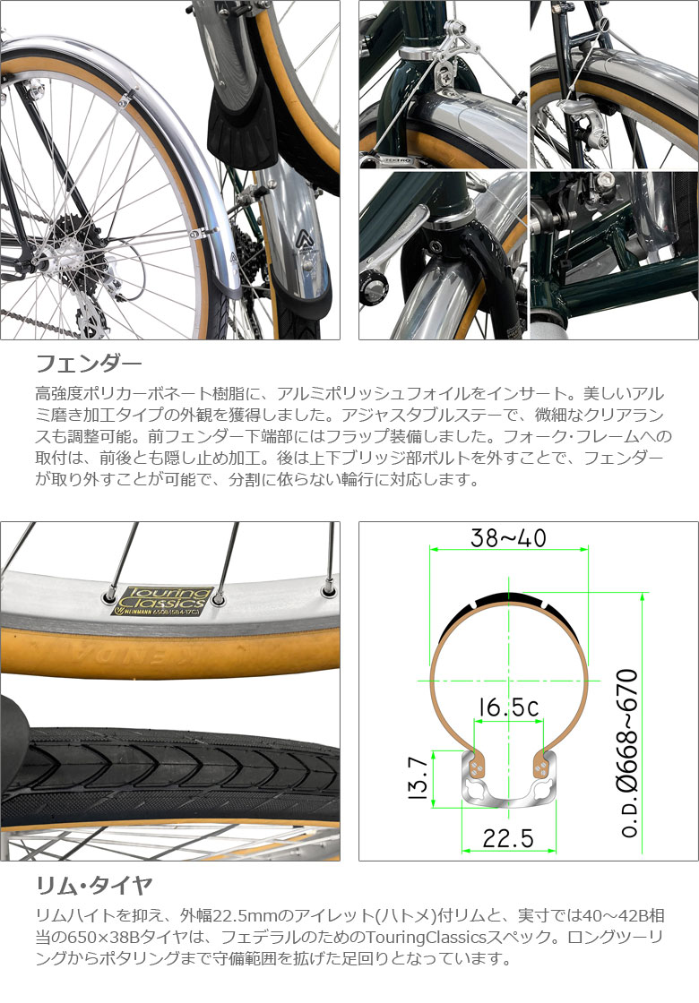 ARAYA アラヤ FED ARAYA Federal フェデラル ロードバイク : araya-fed : サイクルショップ バイクキング - 通販  - Yahoo!ショッピング