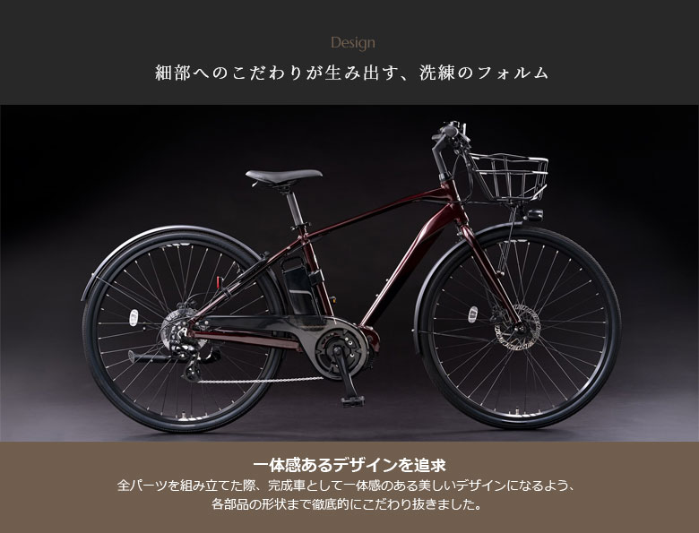 傷有り あさひ（自転車)OFFICE PRESSe OFFICE PRESS 電動アシスト自転車 - 電動アシスト自転車