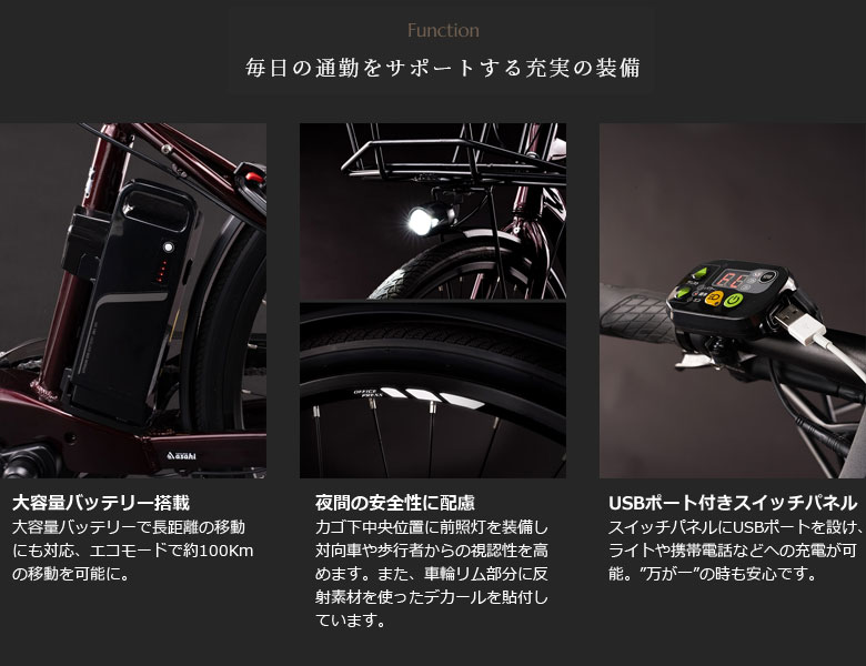 asahi あさひ OFFICE PRESS e オフィスプレスe 700C 電動アシスト自転車 BAA-L : ash-op-e700l :  サイクルショップ バイクキング - 通販 - Yahoo!ショッピング