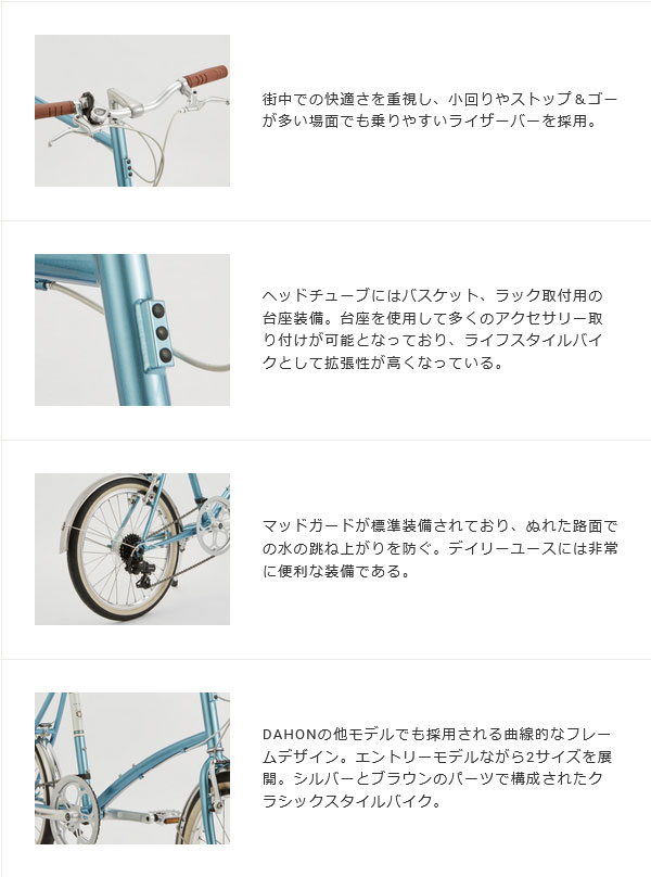 DAHON ダホン 2024年モデル Calm カーム 20インチ ミニベロ 小径車 : dhn-calm : サイクルショップ バイクキング -  通販 - Yahoo!ショッピング