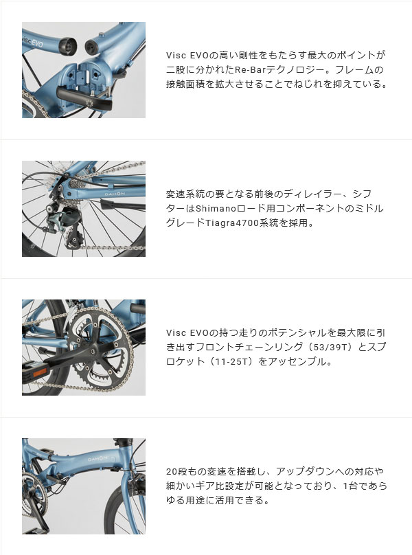 11月セール DAHON ダホン 2024年モデル Visc EVO ヴィスクエヴォ 20インチ 折りたたみ自転車 (期間限定送料無料/一部地域除く)  : dhn-visc-evo : サイクルショップ バイクキング - 通販 - Yahoo!ショッピング