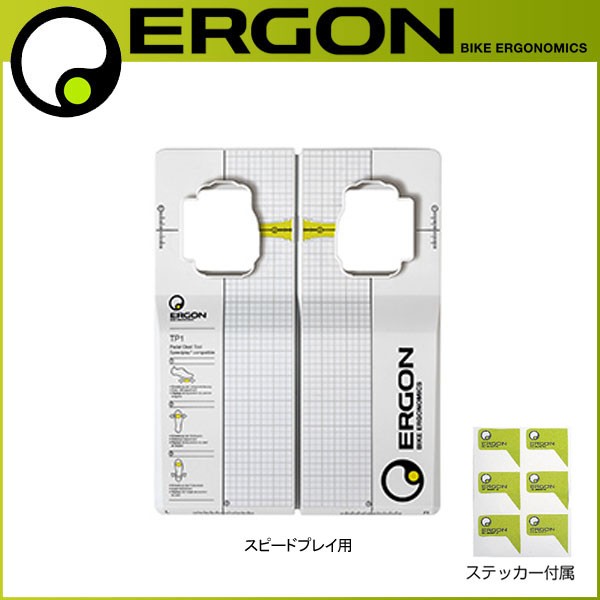 エルゴン クリート位置調整用ツール TP1 スピードプレイ用(ERGON