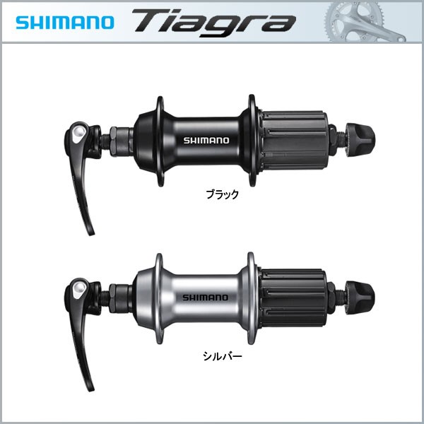 シマノ（SHIMANO） SHIMANO TIAGRA(ティアグラ) HGカセット