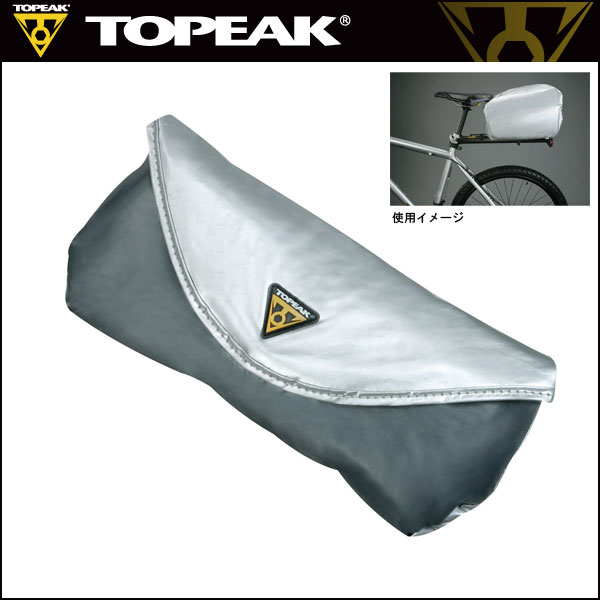 topeak(トピーク) MTX トランクバッグ DXP 専用レインカバーセット TOPEAK TOPEAK(トピーク) レインカバー MTX トランクバッグ DX