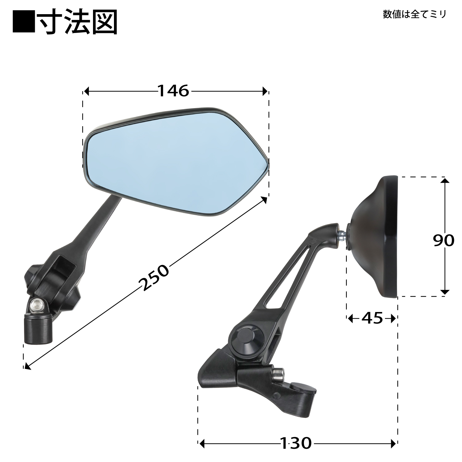 バイクミラー ハンドル カスタムミラー BP-101