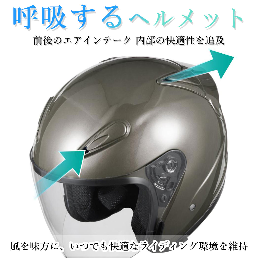 バイクヘルメット エアロフォルム ジェットヘルメット ガンメタ