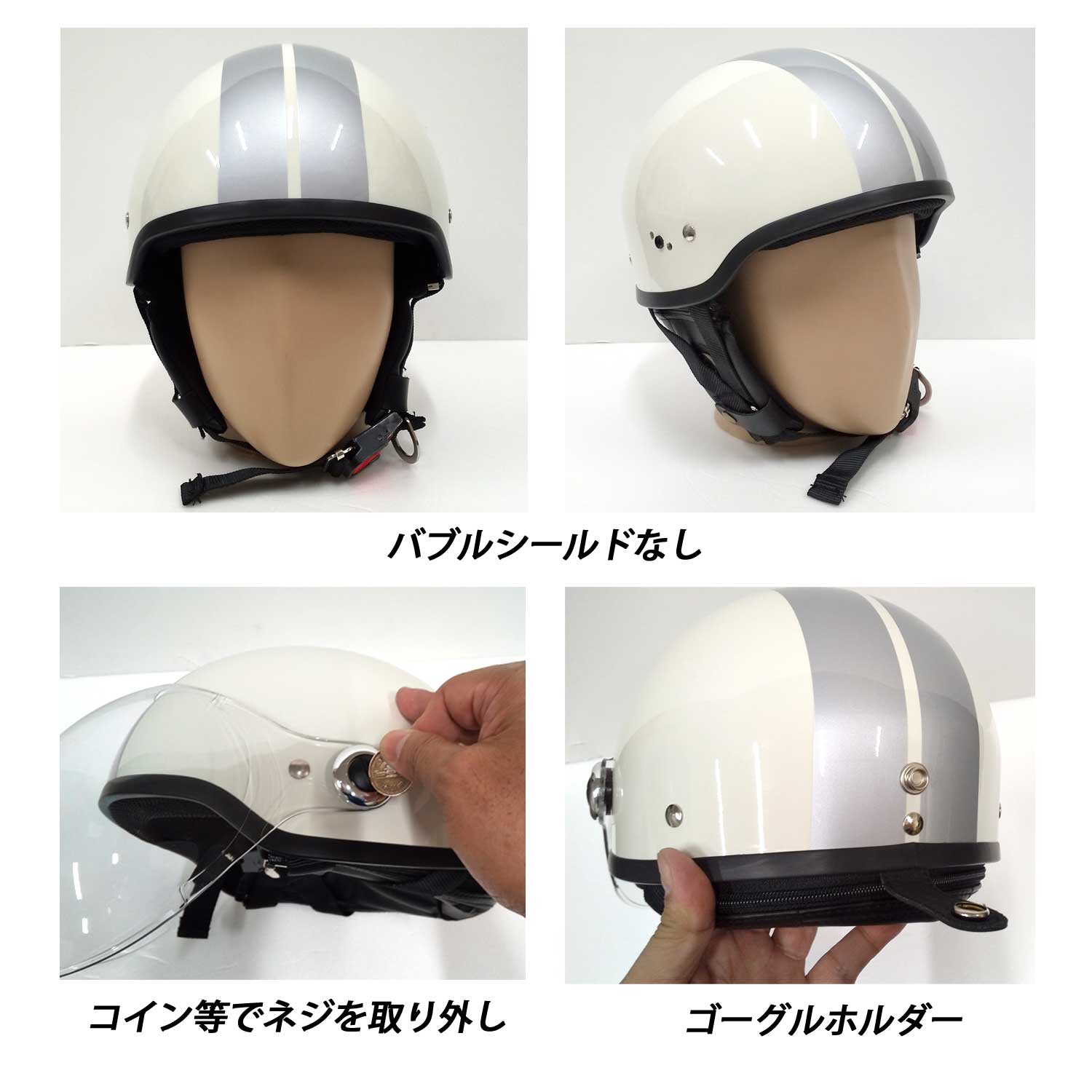 バイクヘルメット ブラック レッド バブルシールド  ポリスヘルメット ストリートハーフ 半帽ヘルメット SG規格適合 PSCマーク付  バイク ヘルメット