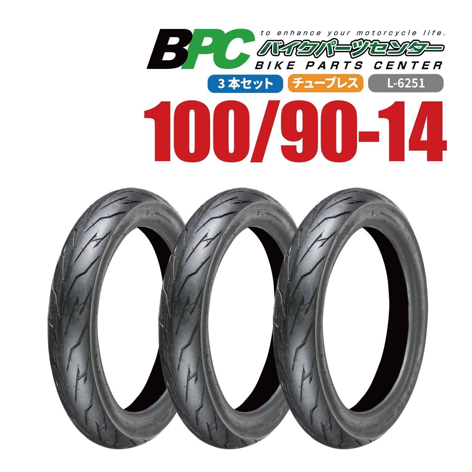 PCX125 リアホイール　タイヤ付き100/90-14 PCX125 リアホイール タイヤ付き100/90-14 100/90-14 TL L-6251