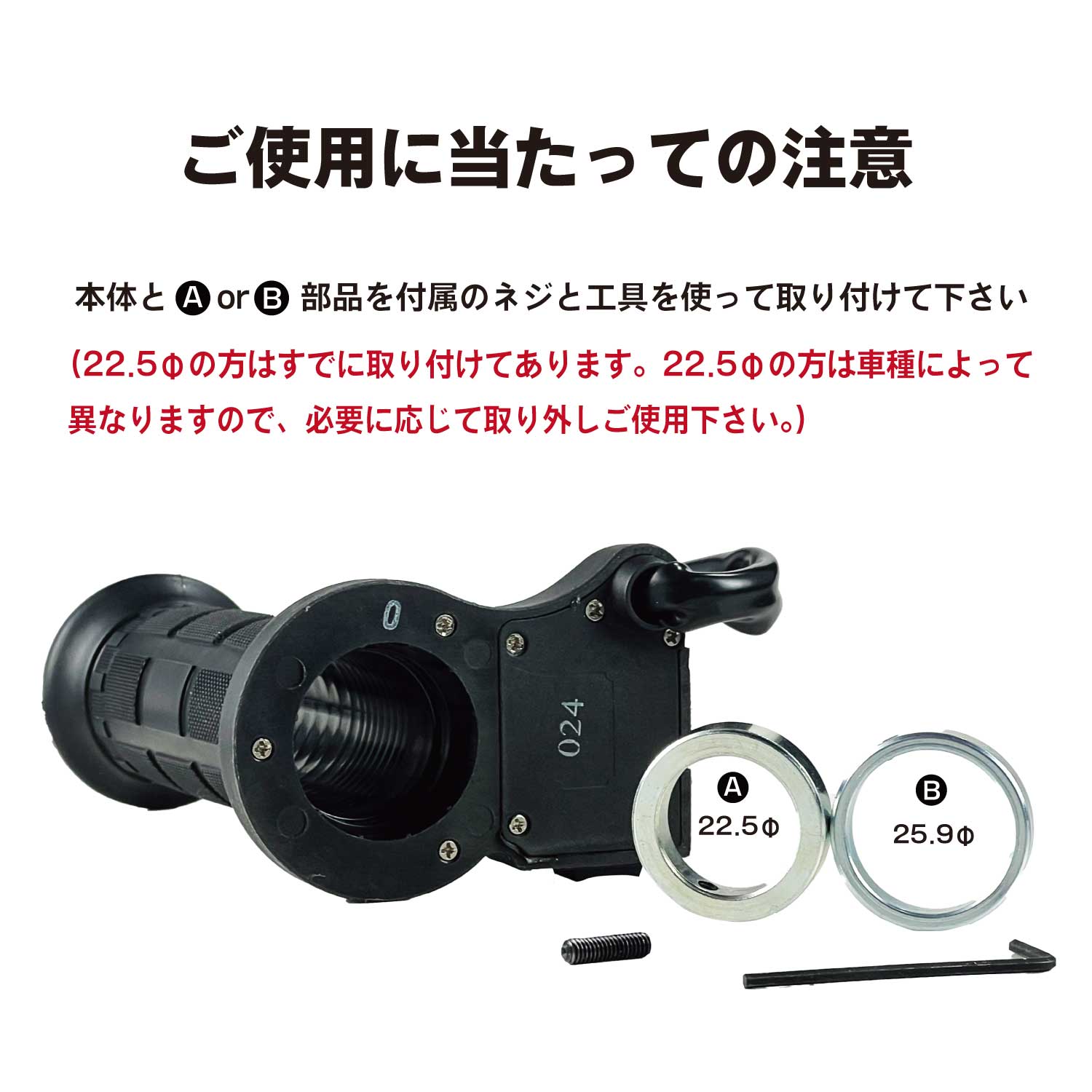 バイク用 グリップヒーター 50/75℃ 22.2mm 2段階調整式 ホット