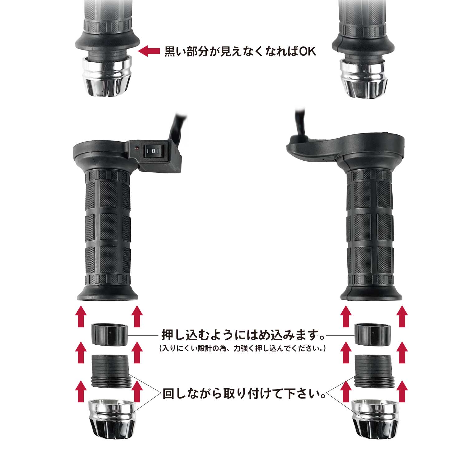 温度調整ヒーター 赤/銀 バイク用 グリップヒーター 50/75℃ 22.2mm 2段階調整式 ホット