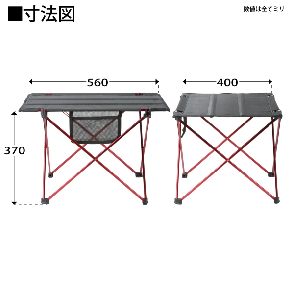 アウトドアテーブル ライダーズテーブル  キャンプテーブル  折りたたみテーブル  コンパクト 軽量テーブル 便利テーブル アウトドア折りたたみテーブル