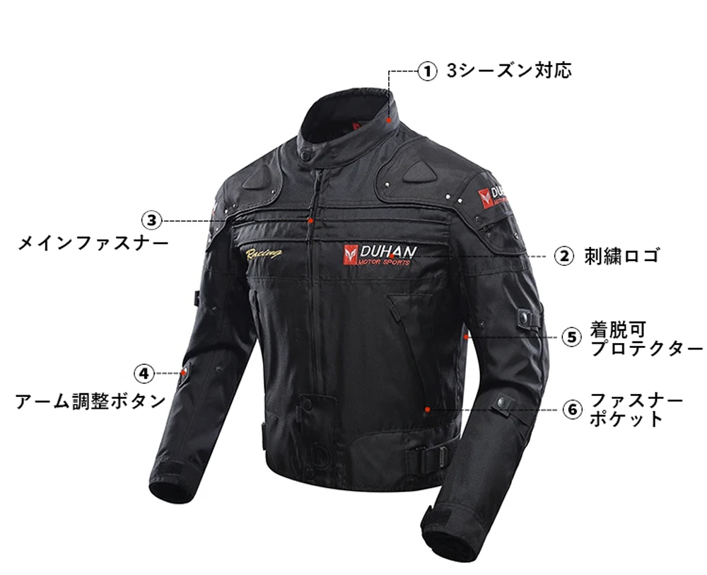 DUHAN ジャケット パンツセット ブラック XXL D020+DK02 プロテクター 3シーズン 春 秋 冬 バイクパーツセンター :  90-54-23 : バイクパーツセンター - 通販 - Yahoo!ショッピング