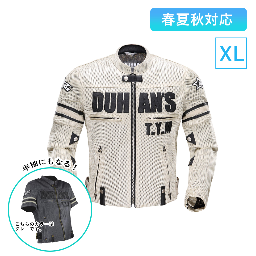 SALE DUHAN モーターサイクル メッシュジャケット ベージュ 3シーズン XLサイズ プロテクター付 インナーパッド ライディングウェア バイク用  春 夏 秋 : 90-54-22 : バイクパーツセンター - 通販 - Yahoo!ショッピング