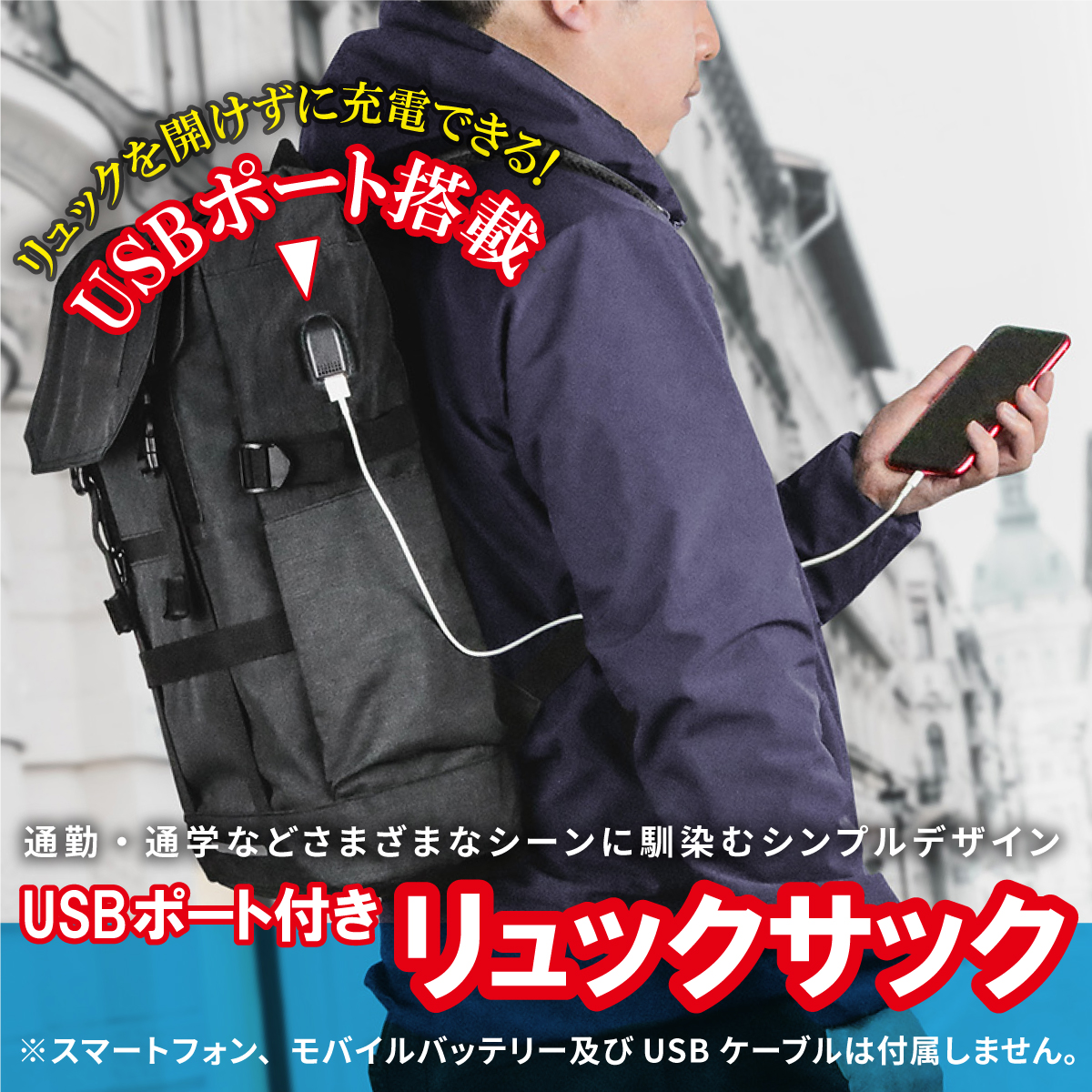 バイク 防災 リュック ブラック USB充電ポート付き リュックサック 25L