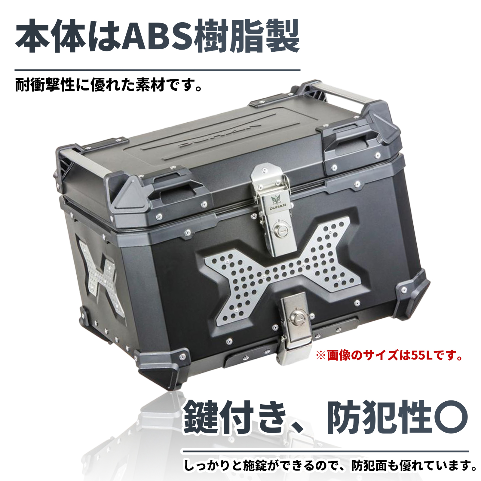 【代引可】 バイクリアボックス DUHAN リアボックス 黒 ブラック 鍵付き 45L アクセサリー