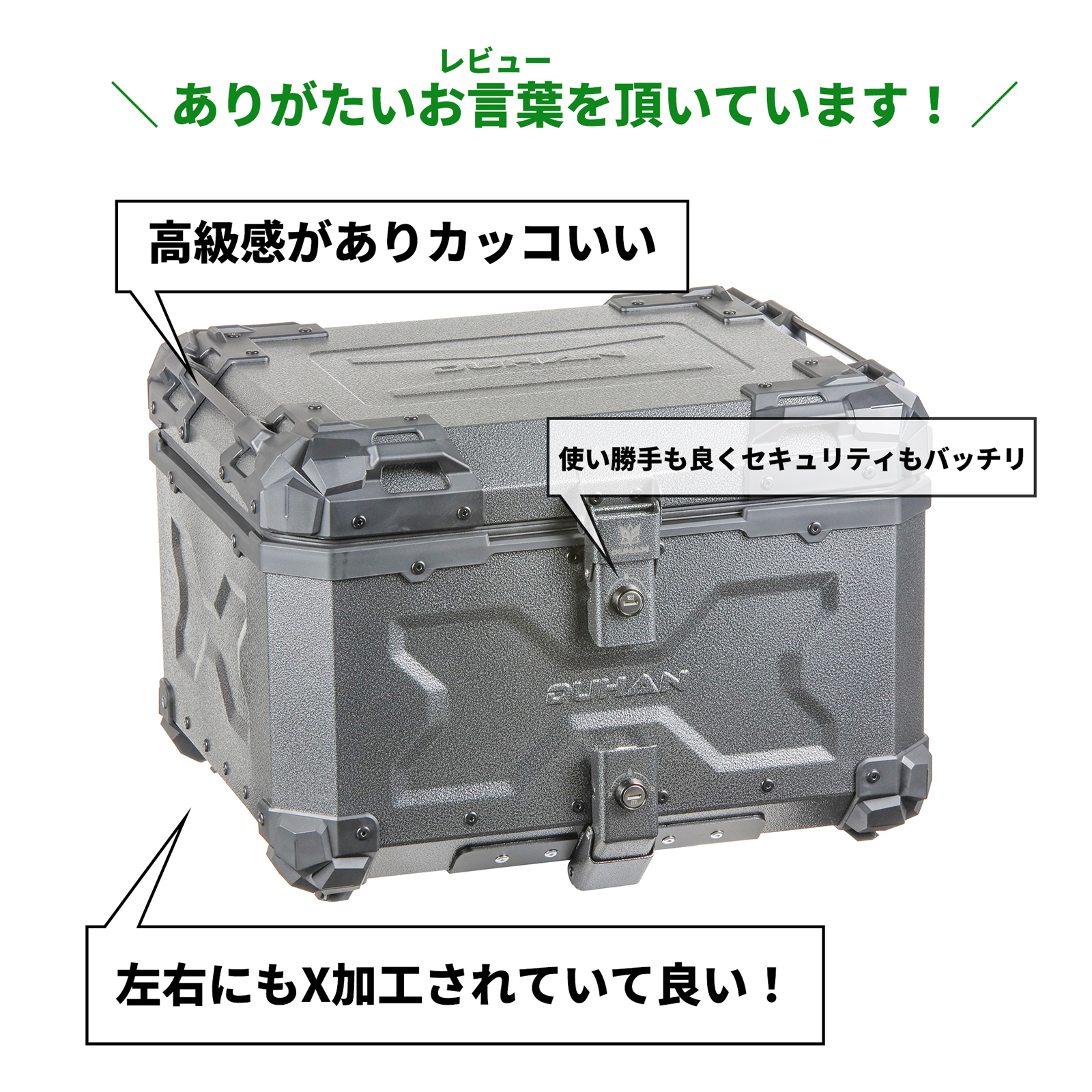 バイク リアボックス DUHAN トップケース 55L ブラック DU-BP05 スクェア 四角 角 サンドグレー