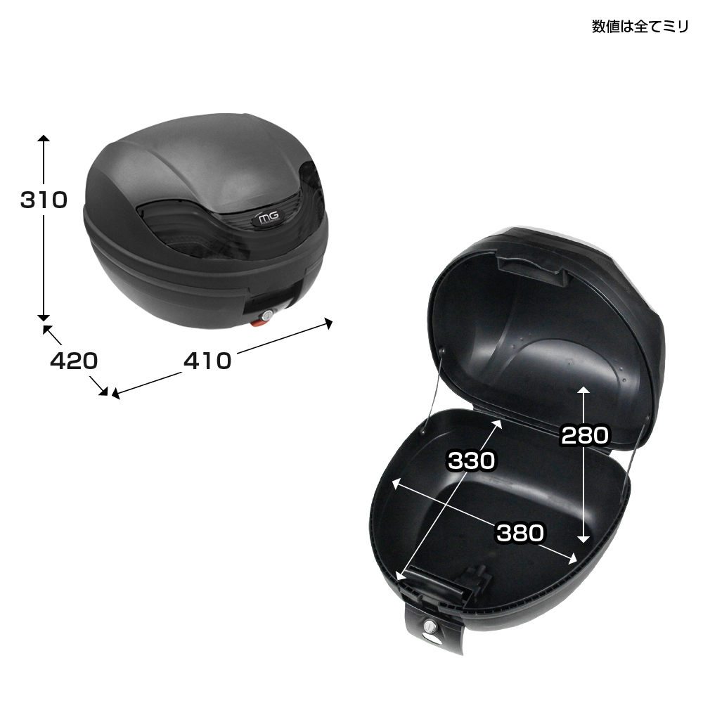 楽天市場】バイクリアボックス 小型 背もたれ ABS バイク リア