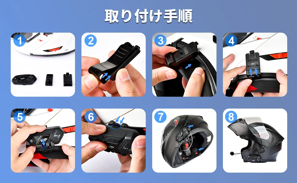 バイク 防水 インカム インターコム ヘルメット バイク用品 イヤホン ツーリング サイクリング 高音質 ノイズキャンセリング 防水インカム