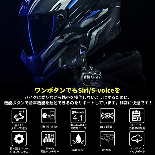 バイク 防水 インカム インターコム ヘルメット バイク用品 イヤホン ツーリング サイクリング 高音質 ノイズキャンセリング 防水インカム