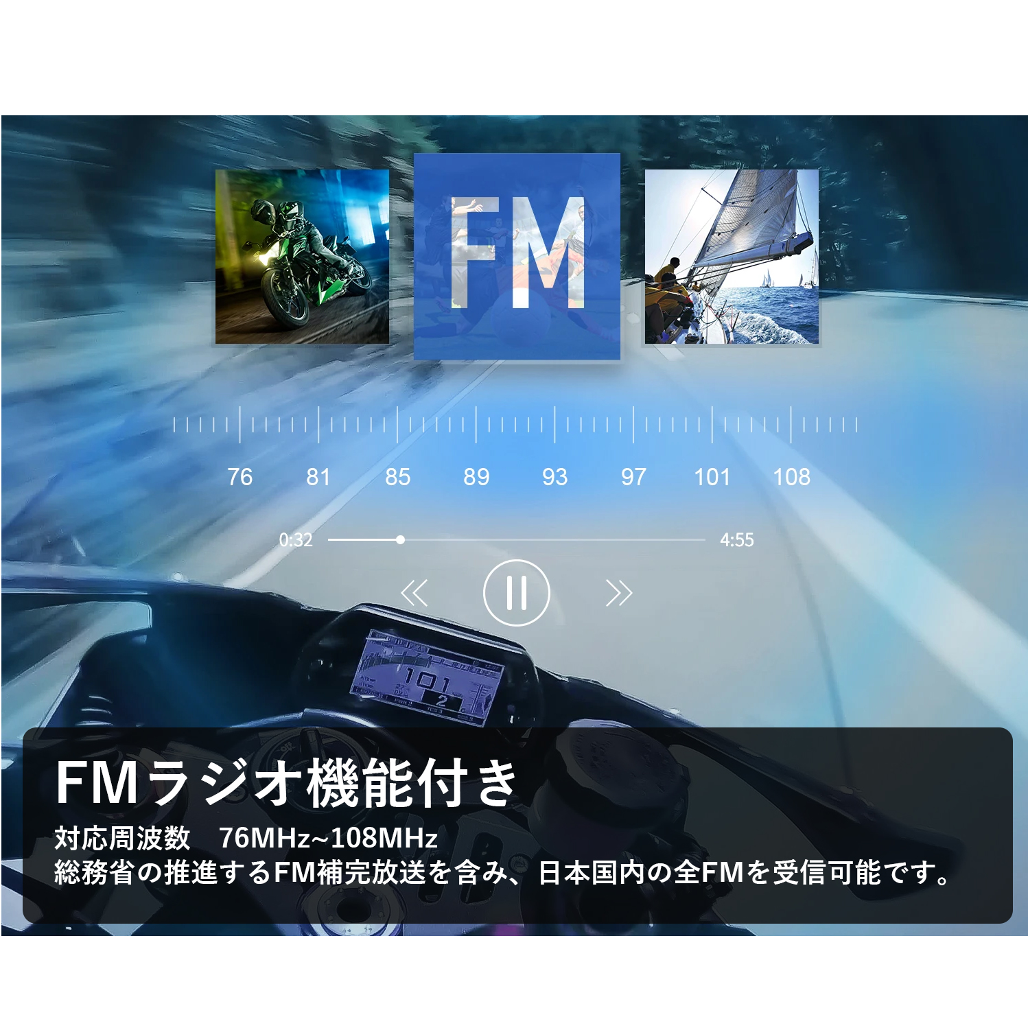 FODSPORTS fodsports バイク インカム FX6 S ヘルメット 6人同時