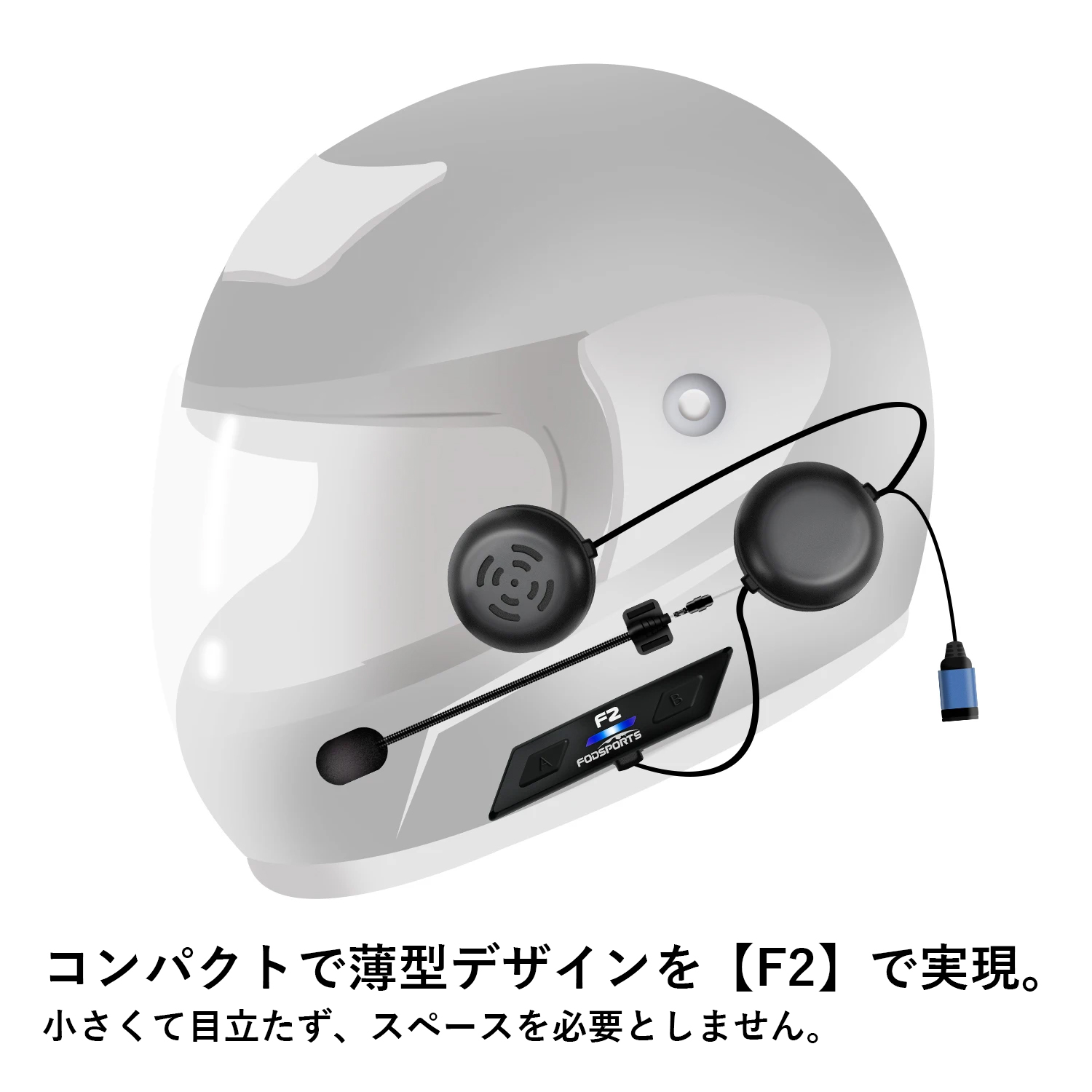 FODSPORTS バイク インカム F2 2人同時通話 HIFI音質 薄型 連続使用12時間 IP67防水 ユニバーサル接続 音声コマンド対応 :  98-01-41 : バイクパーツセンター - 通販 - Yahoo!ショッピング