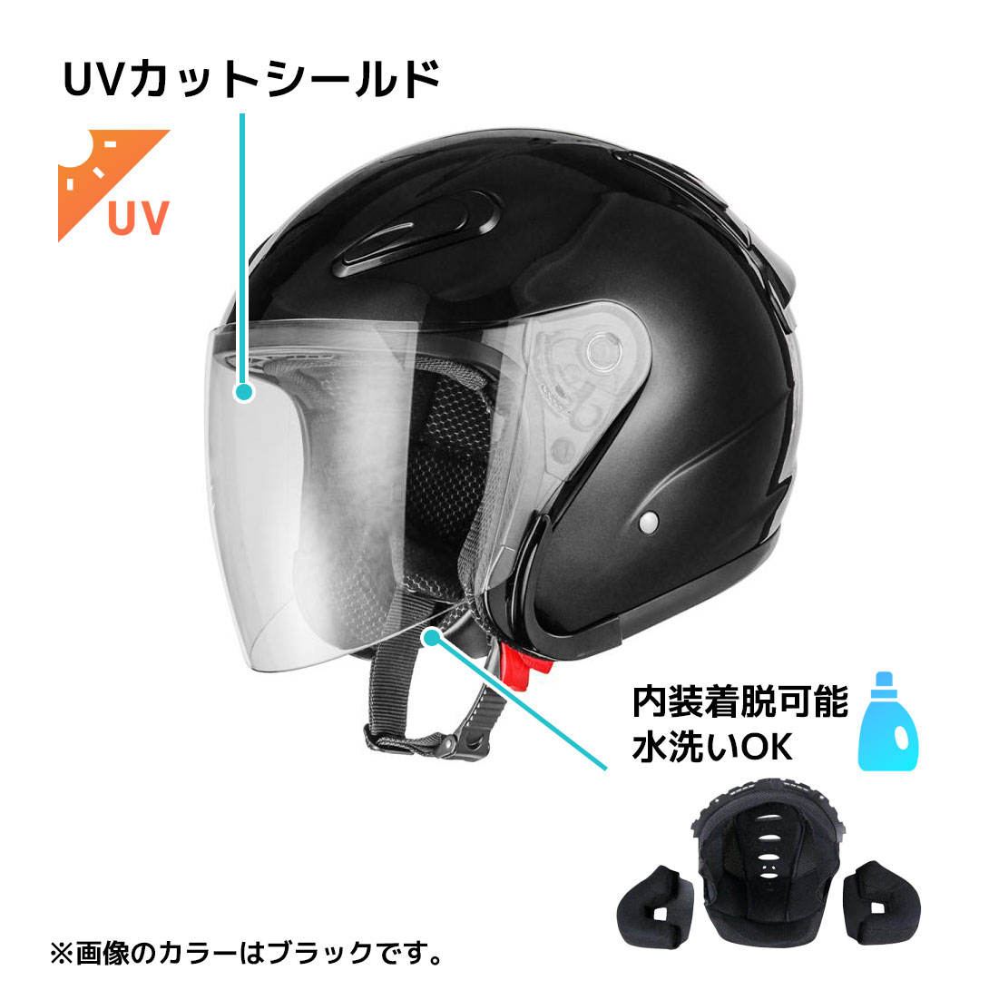 Amazon | バイクパーツセンター バイクヘルメット ジェット