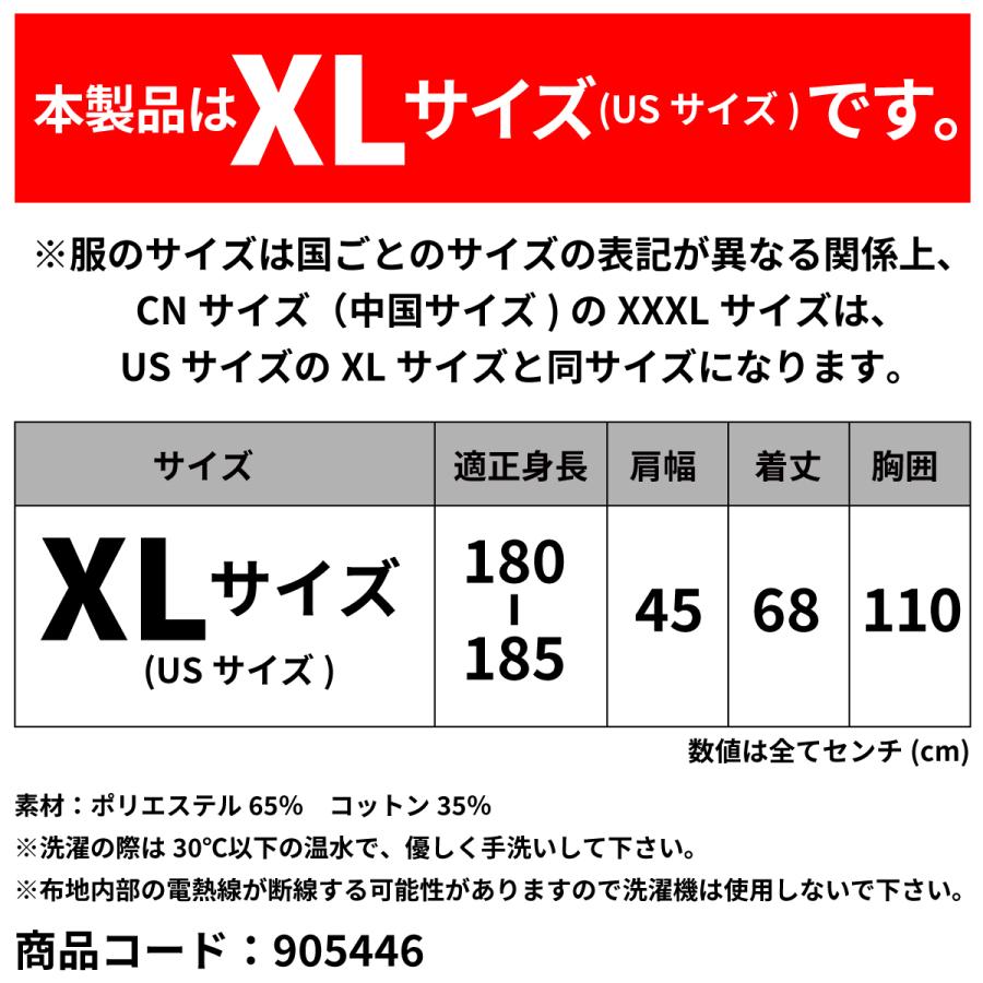 電熱ウェア 防寒着 電熱ベスト 防水電熱ベスト 3段階の温度調整機能電熱ベスト 日本製電熱ベスト
