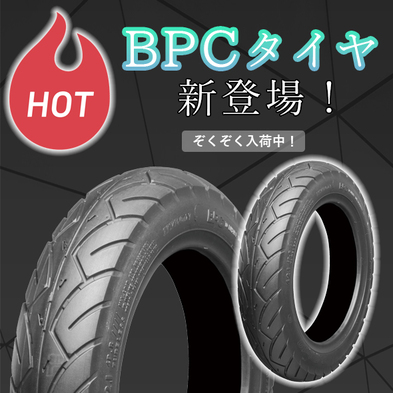 バイクパーツセンター - Yahoo!ショッピング