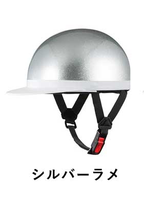 バイクヘルメット 半キャップ 半ヘル 白ツバ Lサイズ 57~59cm SG