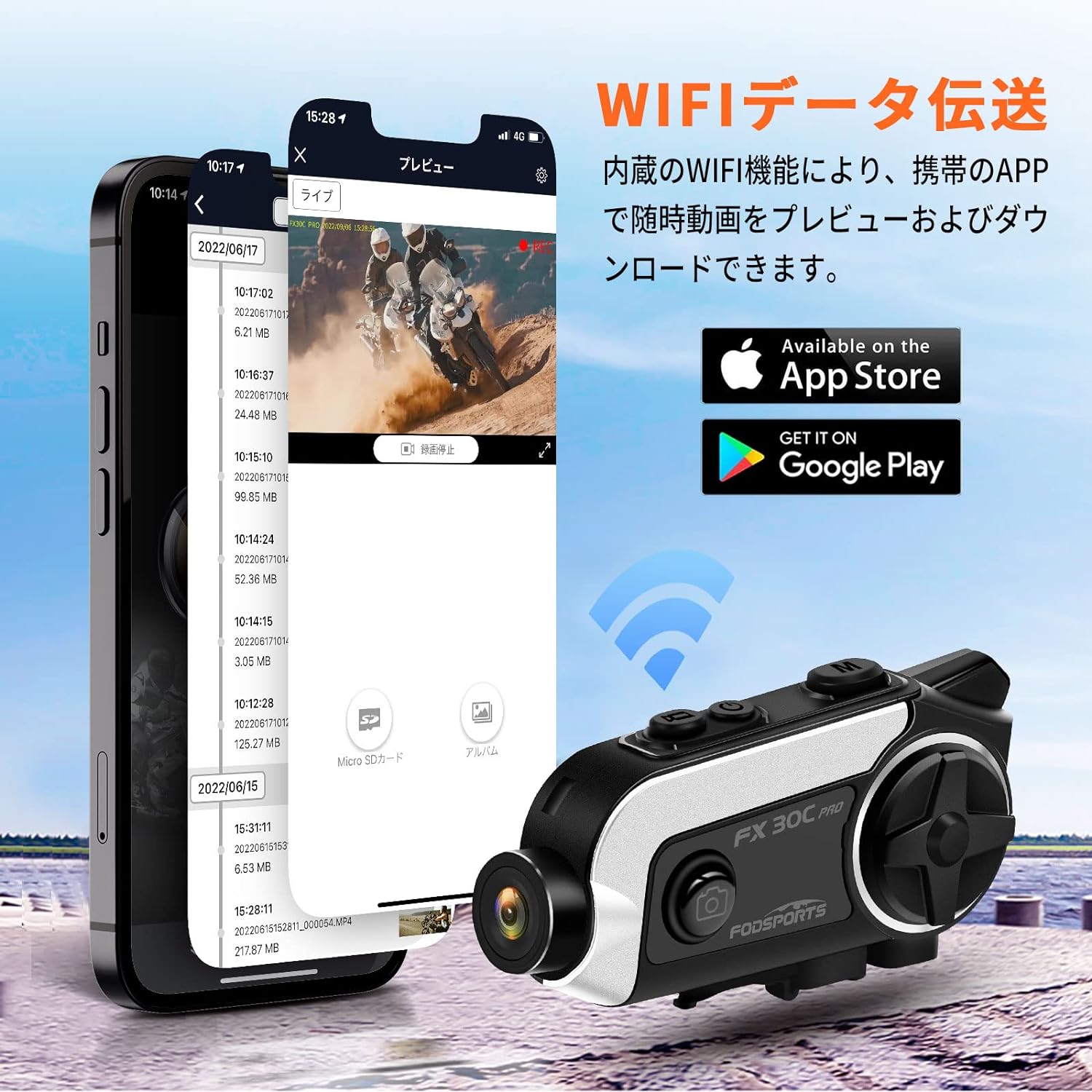 FODSPORTS バイク インカム fodsports fx30c pro インターコム