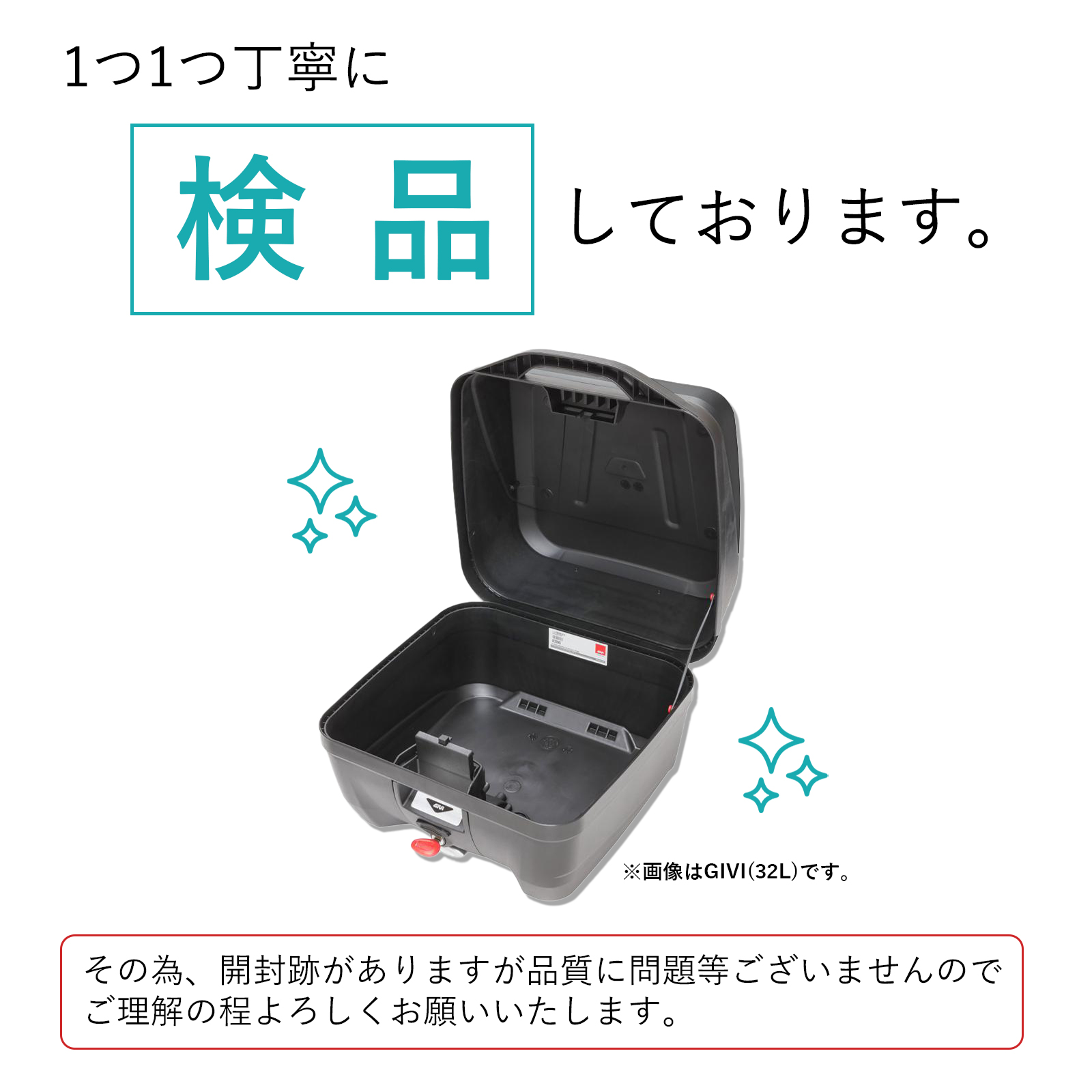 GIVI (ジビ) 世界200万個販売記念モデル バイク用 リアボックス 43L 未塗装ブラック サテンゴールドパネル(2M) モノロックケース B43