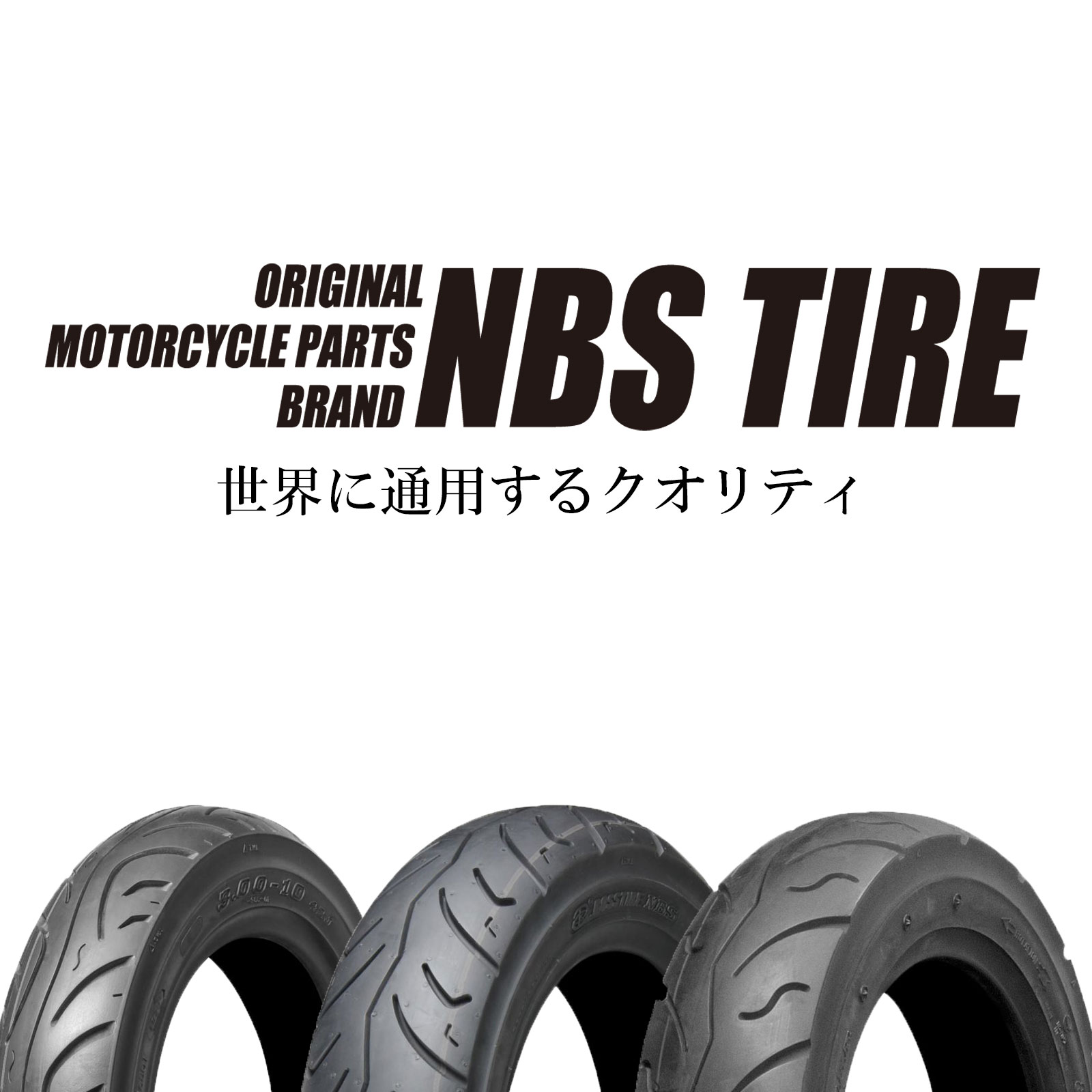 バイクタイヤ タイヤ 2.25-17 4PR T/T リア ビジネスバイク