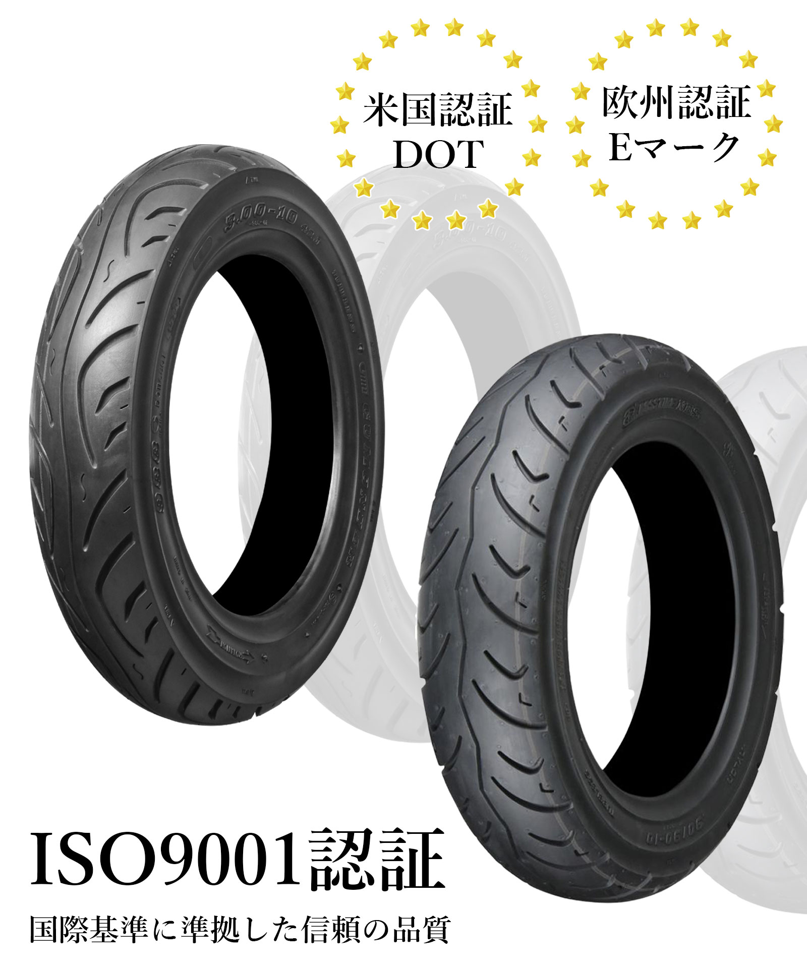 バイクタイヤ タイヤチューブ 2.25-17 2.50-17 スーパーカブ