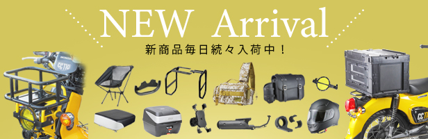 Amazon | バイクパーツセンター(Bike Parts Center) インナーモール 3点セット 内装 ブラック 黒 塗装済み ホンダ  ライブDio/ZX AF34/AF35 全年式 302570 | サイドカウル・サイドカバー | 車＆バイク