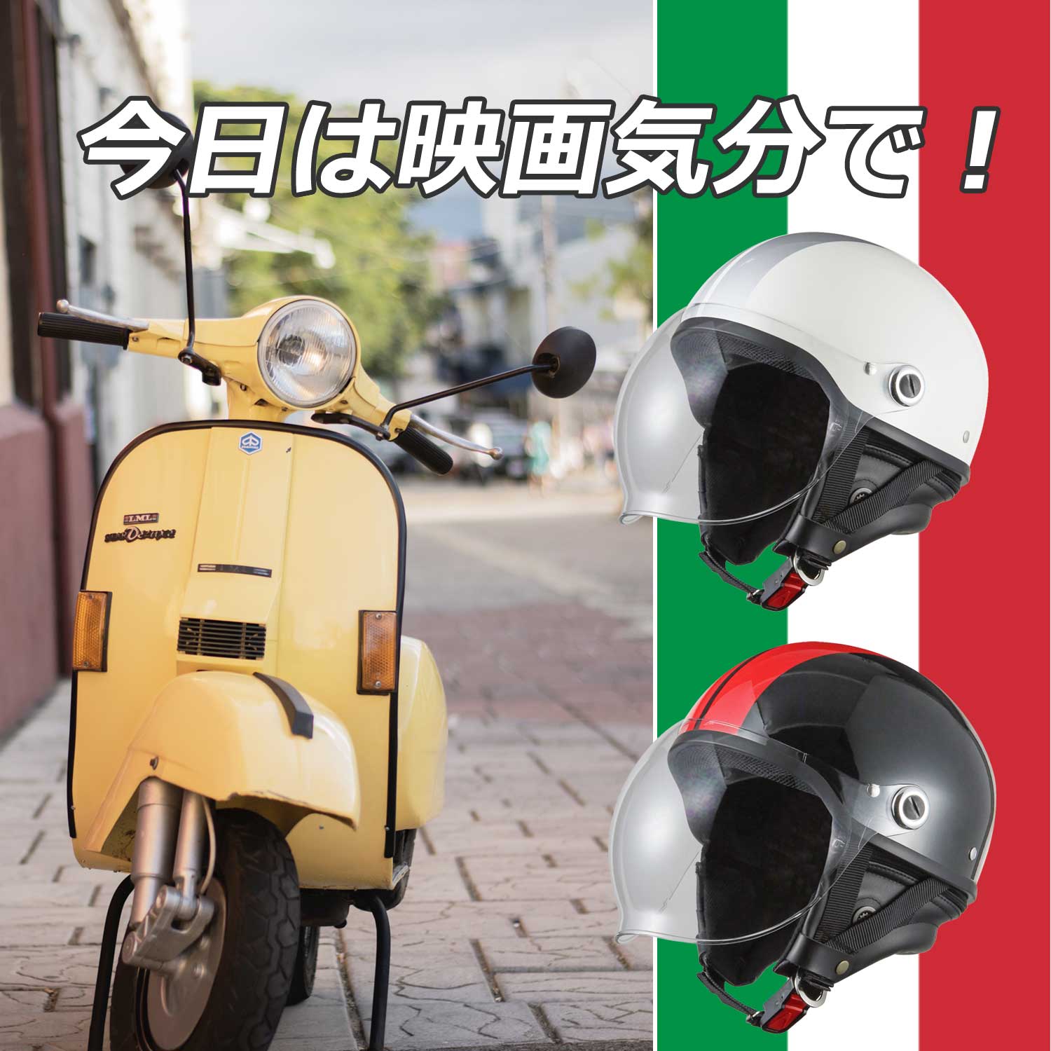 バイクヘルメット ホワイト/シルバー ポリスヘルメット ストリートハーフ 半帽ヘルメット SG規格適合 PSCマーク付  フリーサイズ バイク ヘルメット