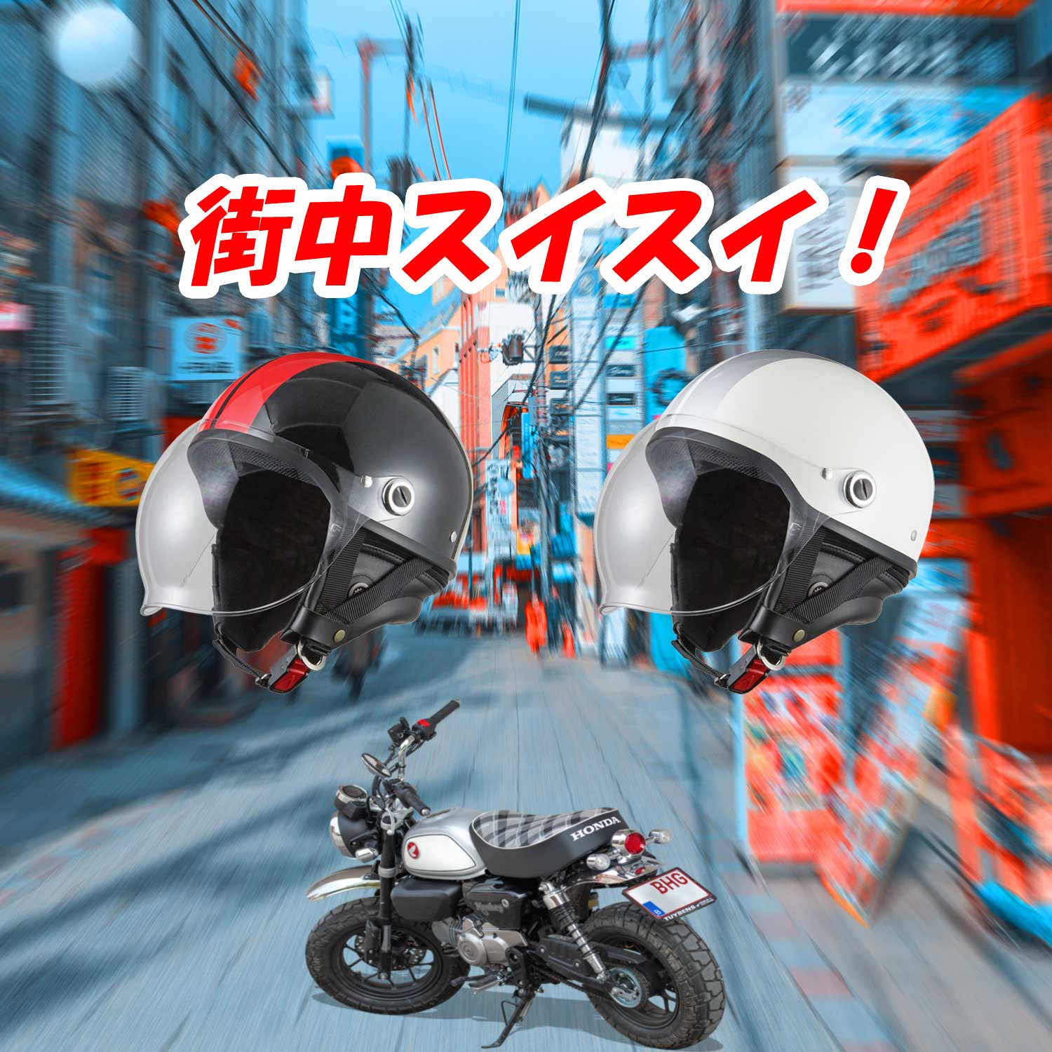 バイクヘルメット ホワイト/シルバー ポリスヘルメット ストリートハーフ 半帽ヘルメット SG規格適合 PSCマーク付  フリーサイズ バイク ヘルメット