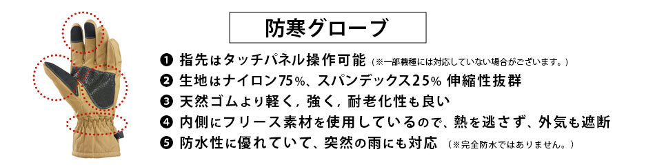 アウトドア 防寒グローブ 迷彩 手袋  滑り止め バイク タッチパネル操作可能手袋