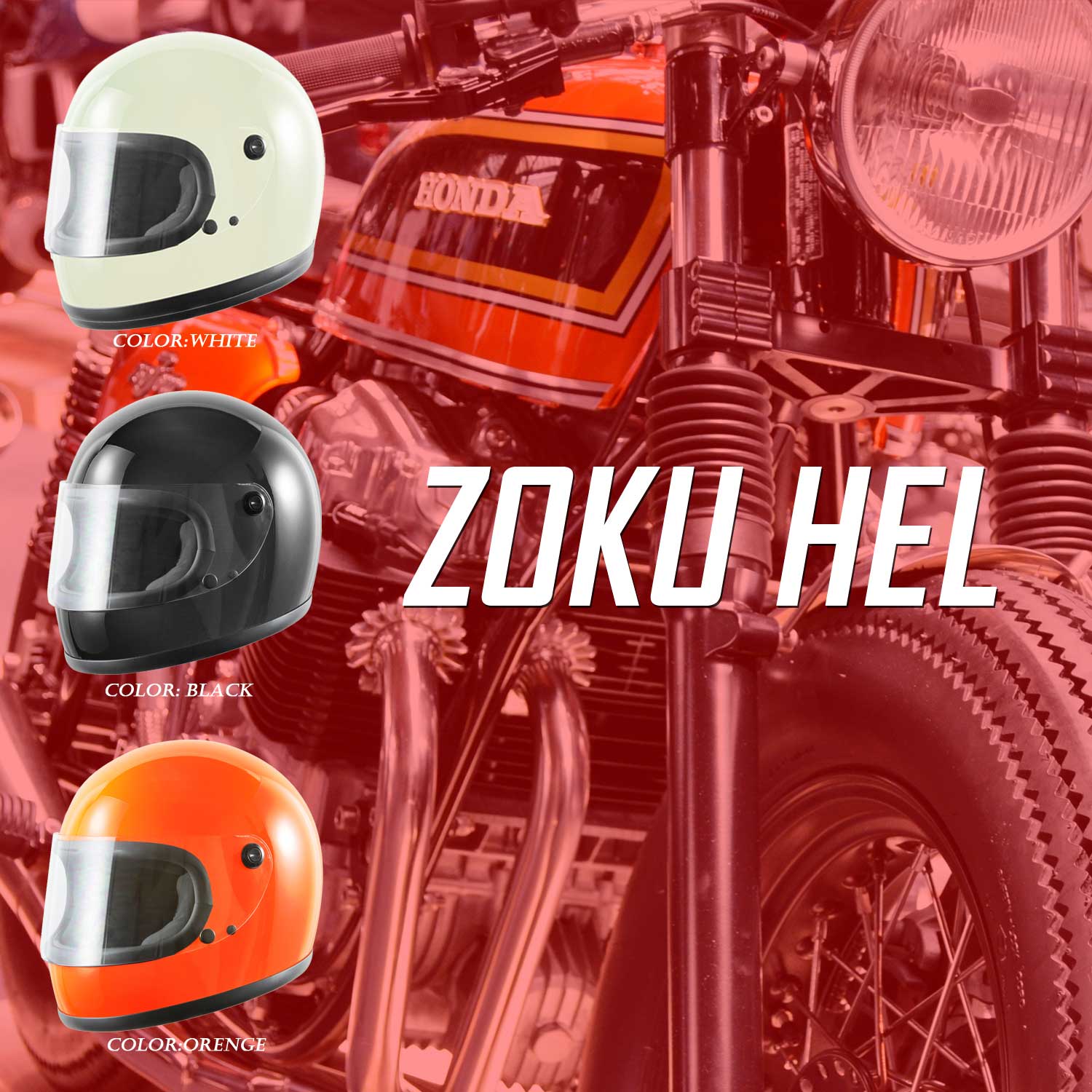 バイクヘルメット オレンジ フルフェイス ビンテージ SG規格適合品 
