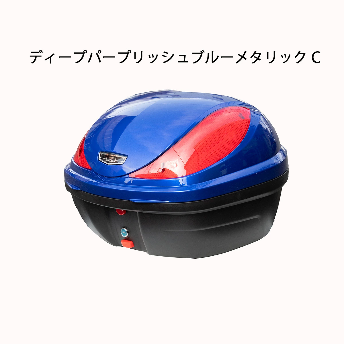 シグナスX 専用 リアボックス 32L ディープパープリッシュブルーMC ビビットレッドM5 ホワイトM1 ブラックMX オーダーカラー : hwb32 9 : ワールドウォーク