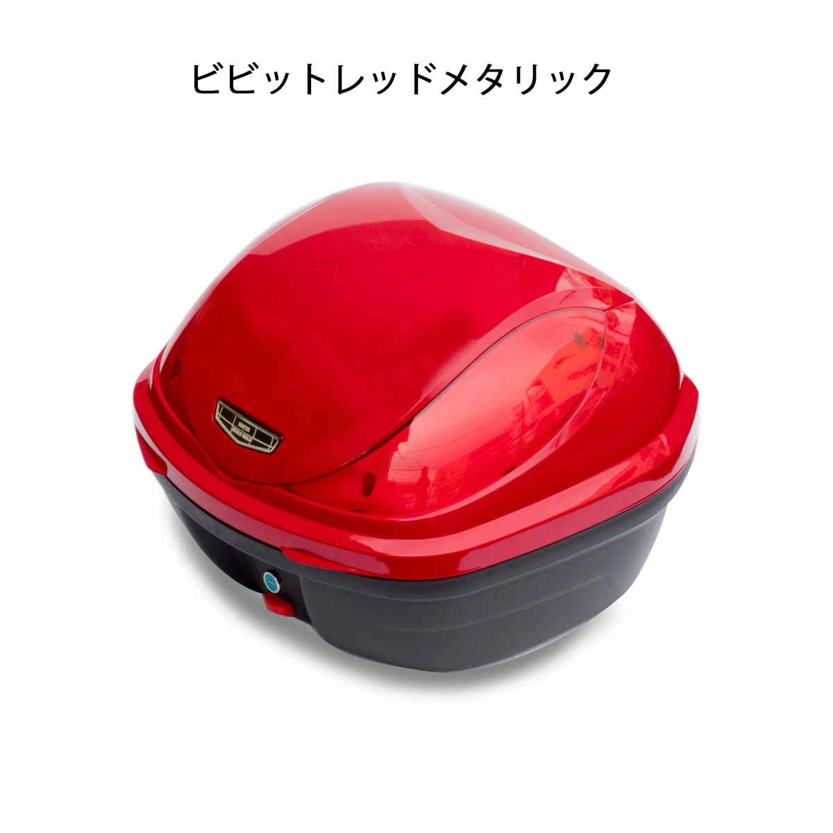 シグナスX 専用 リアボックス 32L ディープパープリッシュブルーMC ビビットレッドM5 ホワイトM1 ブラックMX オーダーカラー : hwb32 9 : ワールドウォーク