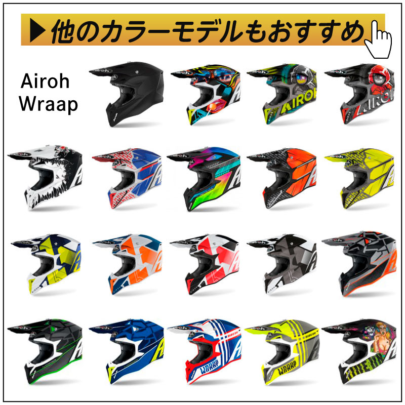 ＼全品5%+1000円☆12/29(金)限定／Airoh アイロー Wraap Color